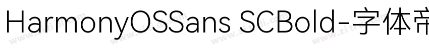 HarmonyOSSans SCBold字体转换